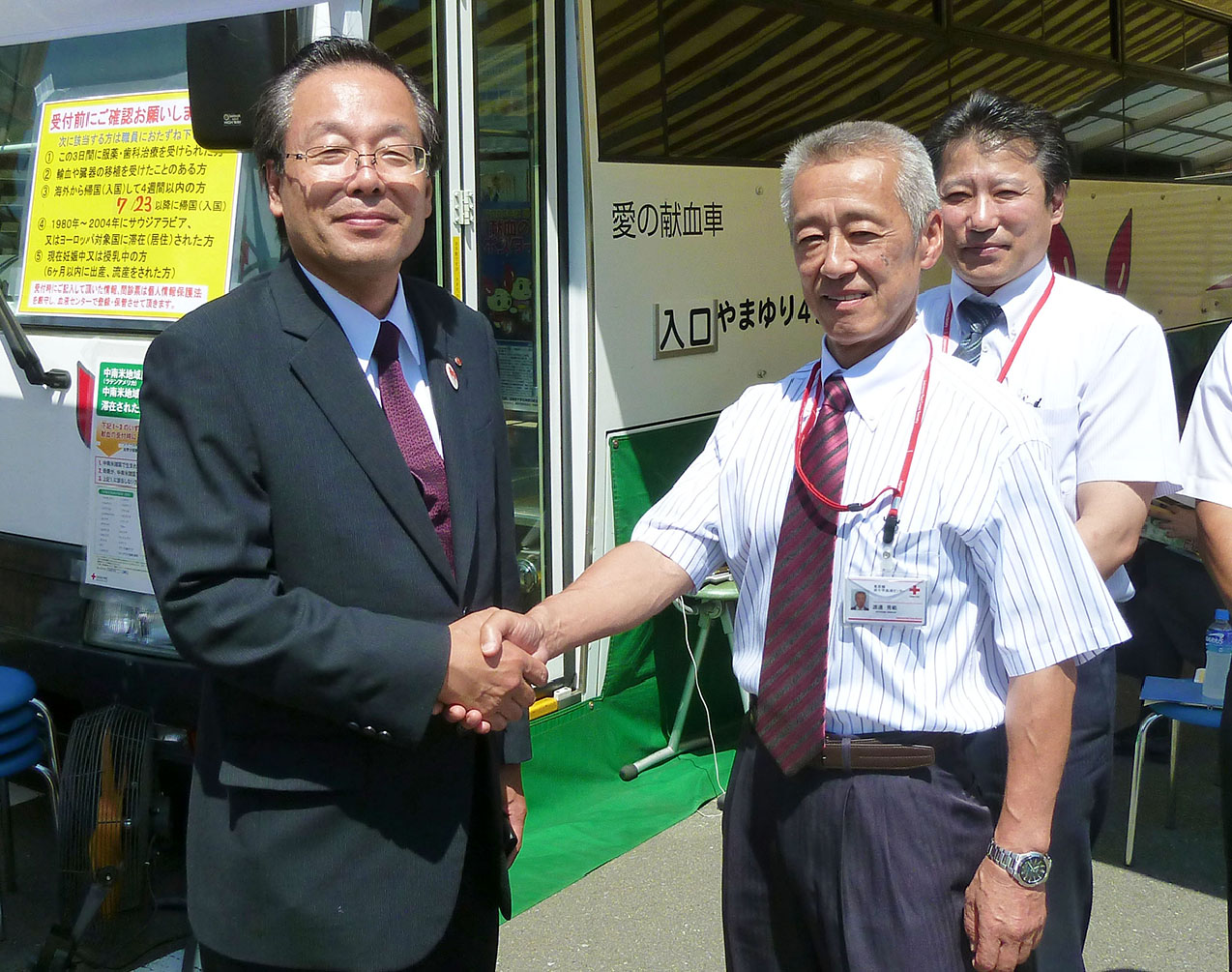 神奈川県赤十字血液センター献血推進一部長と当社社長