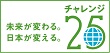 �`�������W25