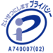 �v���C�o�V�[�}�[�N�擾�@A740007(02)