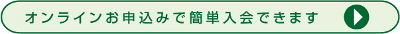 サン・ライフネット