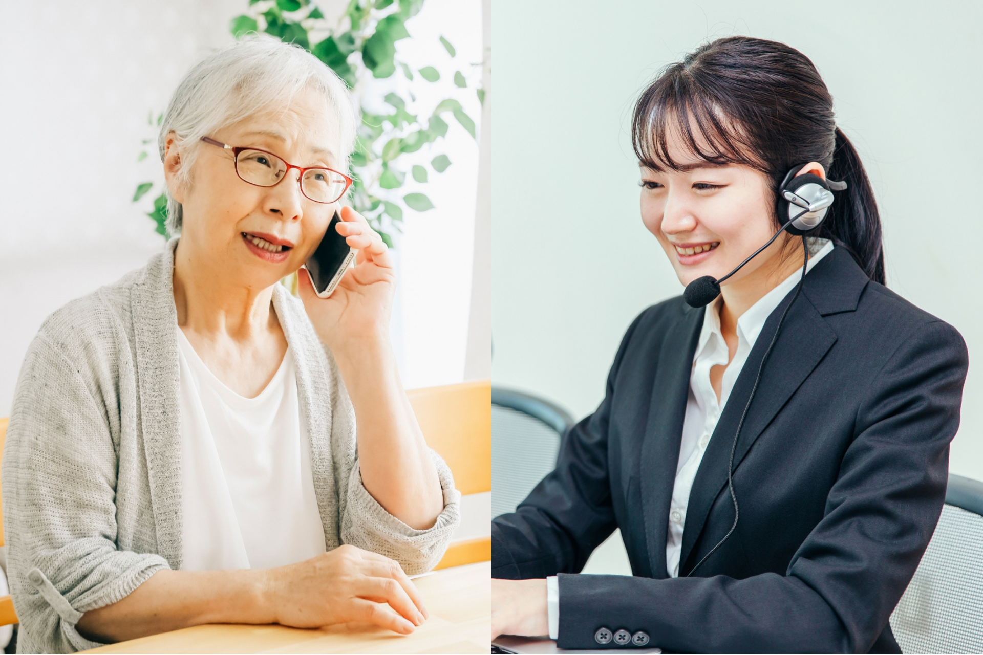 ②担当者よりご連絡