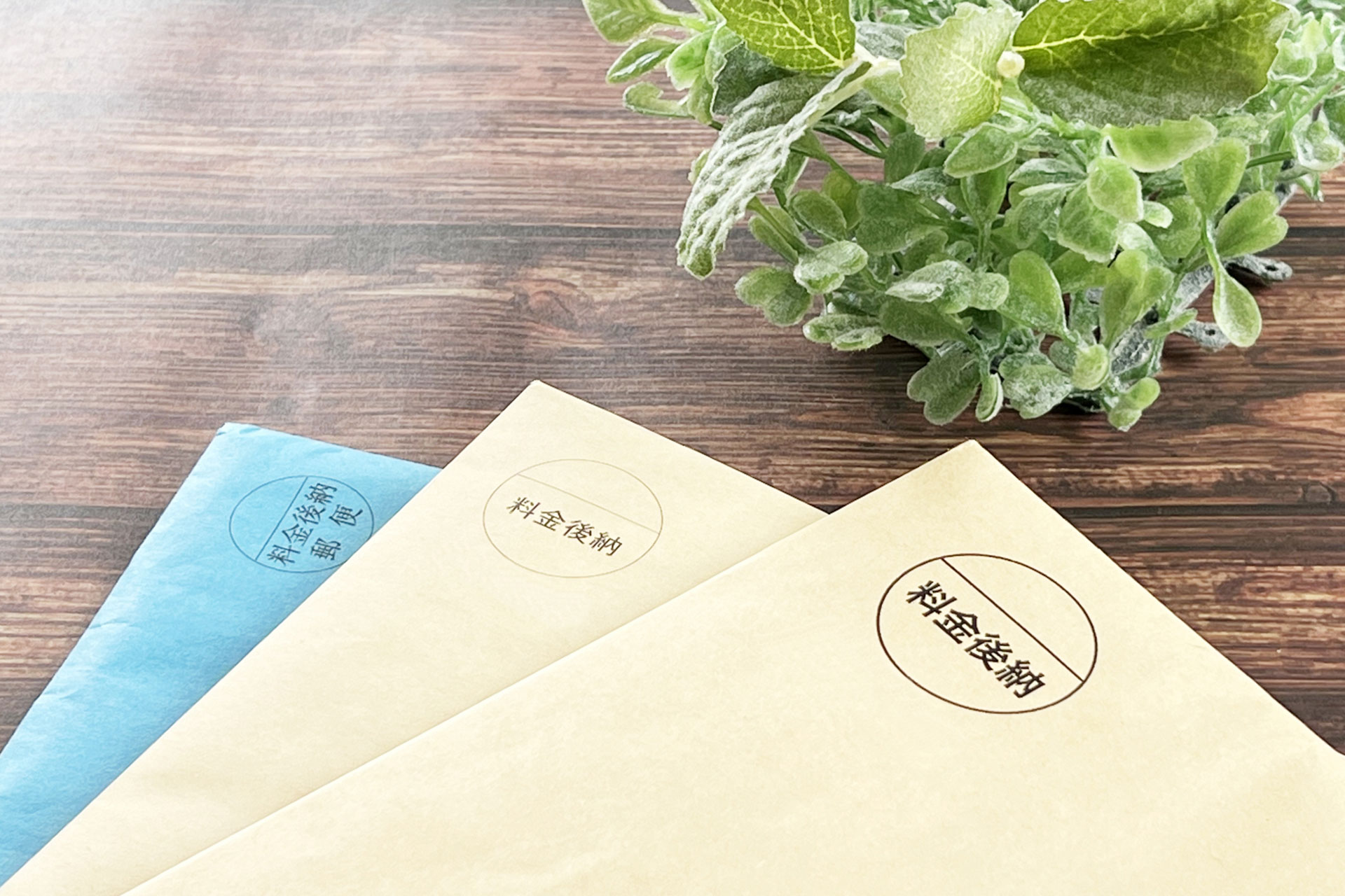 ④加入者証のご送付